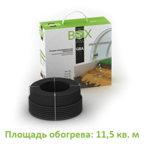 Комплект «GREEN BOX AGRO 1150» для обогрева грунта Комплект «GREEN BOX AGRO 1150» для обогрева грунта