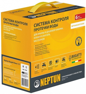 Система Neptun Bugatti Base 1/2 Система Neptun Bugatti Base 1/2