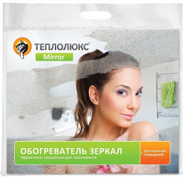 Обогрев зеркал