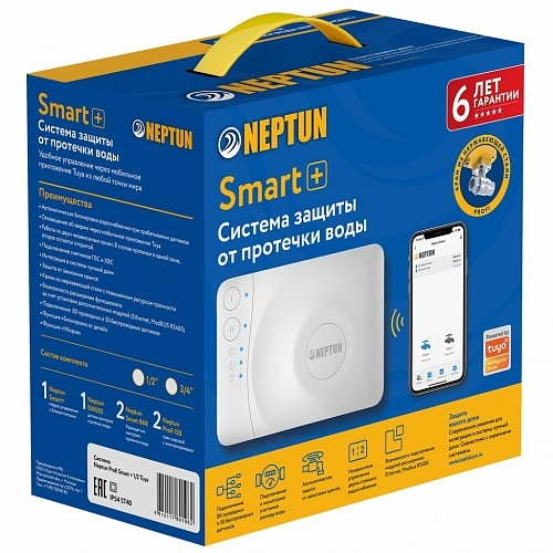 Система Neptun Profi Smart+ 3/4″ Tuya Система Neptun Profi Smart+ 3/4″ Tuya