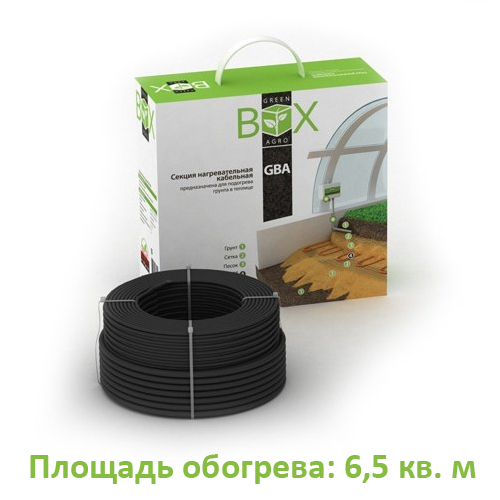 Комплект «GREEN BOX AGRO 650» для обогрева грунта Комплект «GREEN BOX AGRO 650» для обогрева грунта