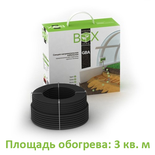 Комплект «GREEN BOX AGRO 300» для обогрева грунта Комплект «GREEN BOX AGRO 300» для обогрева грунта