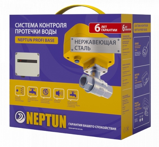  Neptun PROFI Base 3/4″