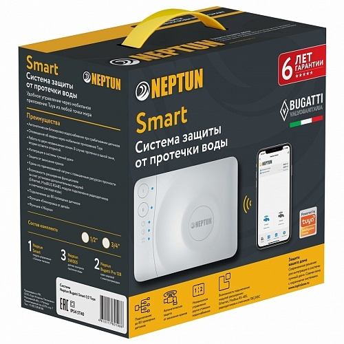  Neptun Bugatti Smart 3/4″