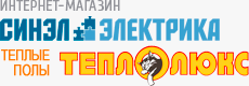 Теплолюкс - официальный дилер